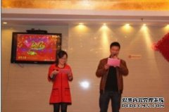 2011年年会及优秀员工表彰大会